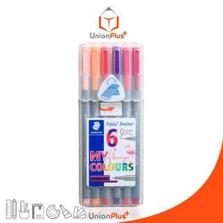 STAEDTLER ชุดปากกาสี หัวเข็ม ไตรพลัส ไพน์ไลน์เนอร์ Triplus Fineliner 0.3 มม. Flamingo 6 สี สเต็ดเล่อร์