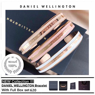 ⭐️แท้100% กำไล DW bracelet New Collection กำไลDW ลด80% อุปกรณ์ครบ กำไลข้อมือ DW cuff กำไลคู่รัก กำไลdaniel กำไลbrandname