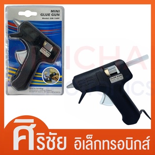 ปืนกาวเล็ก2ระดับ MINI GLUE GUN รุ่น GM-160E