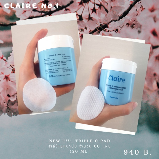 New Triple C Booster Pad Treatment