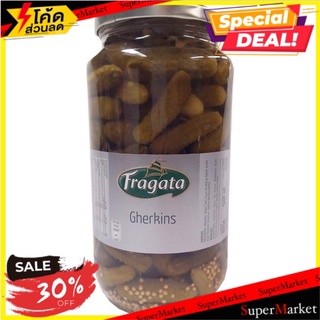 🔥ลดตาแตก🤩!! ฟรากาต้าเจอร์กินส์ในน้ำส้มสายชู 935 กรัม/Fragata Whole Gherkins In Vinegar 935g 🔥สินค้าขายดี!!