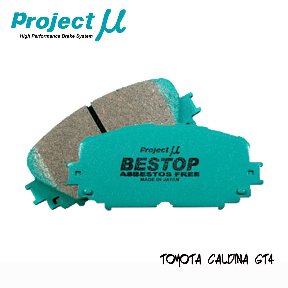 PROJECT MU BESTOP - ผ้าเบรค TOYOTA CALDINA GT4 F132