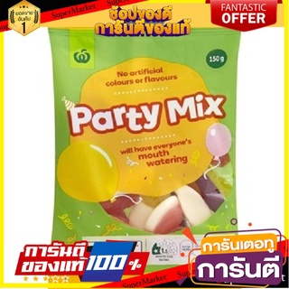 🍿น่าลอง🍿 แพ็ค2ชิ้น Woolworths Party Mix Candies 150g. วูลเวิร์ธปาร์ตี้มิกซ์แคนดี้ส์ 150กรัม พร้อมชิม 🚙💨