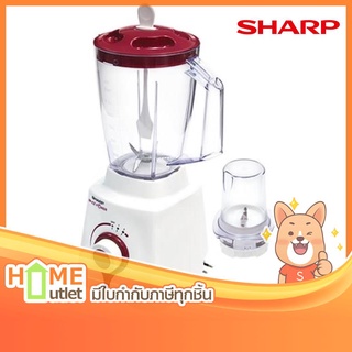 SHARP เครื่องปั่นน้ำแข็ง สีม่วง รุ่น EM-ICE POWER VL (17588)