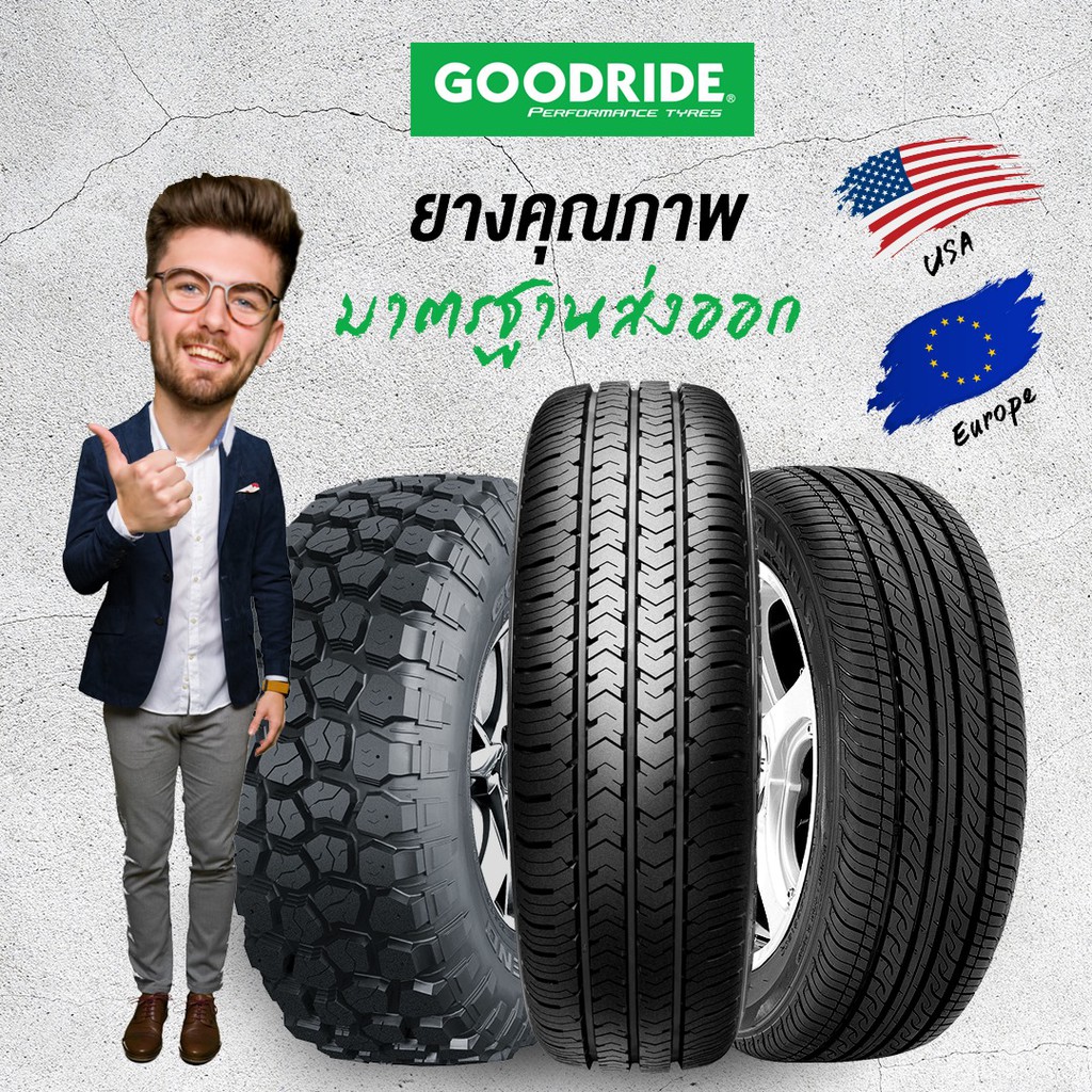 ยางรถยนต์ GOODRIDE (ยางสัญชาติไทย) 215/70R15 (กระบะขอบ15) รุ่น SC326 1 เส้น (ยางใหม่กริ๊ปปี 2025)