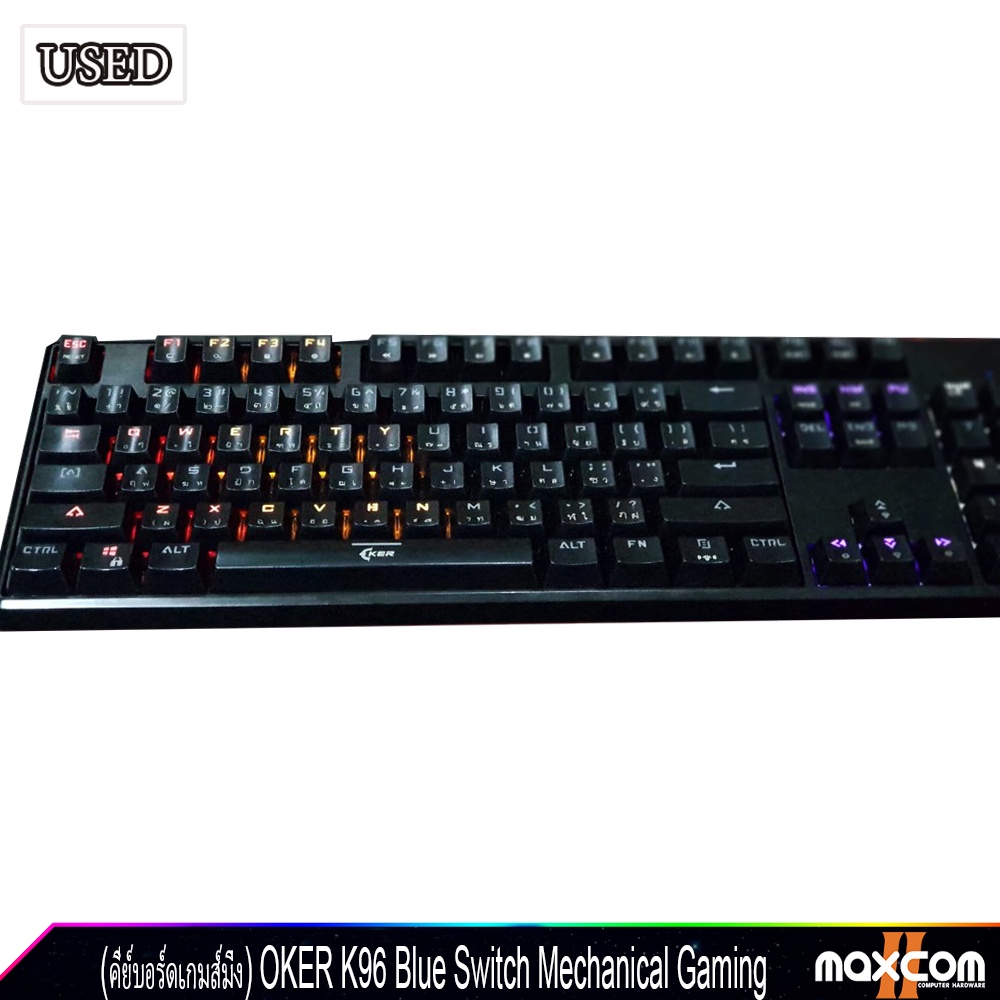 Keyboard (คีย์บอร์ดเกมส์มิ่ง) OKER K96 Blue Switch Mechanical Gaming มีตำหนิ ปุ่มต้องกดแรงๆ