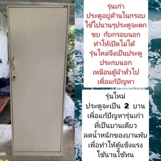 ตู้รองเท้า 10 ชั้น ใส่ได้ 30 คู่ ธรรมดา/กันน้ำ/บานกระจก