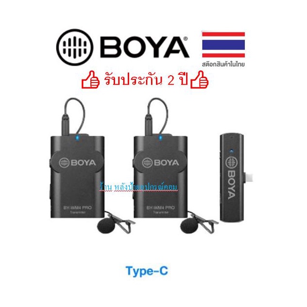 BOYA BYA-BY WM4PROK6 2.4 GHz Wireless Microphone  For android devices