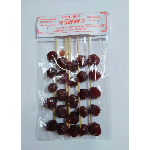 มะยมเชื่อม ถุงละ 10 บาท มะยมเชื่อมเสียบไม้
