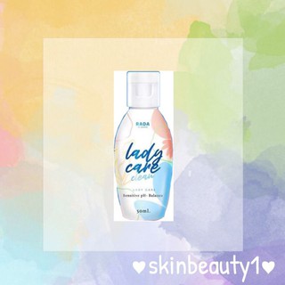 Rada lady care clean รดาเรดี้แคร์ สบู่ล้างหลี