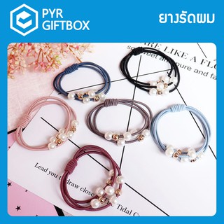 10pcs หนังยางรัดผมสไตล์เกาหลี ความยืดหยุ่นสูง ยางรัดผม (ส่งแบบสุ่มสี)