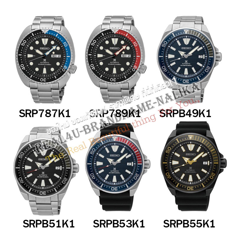 ของแท้💯% นาฬิกาข้อมือผู้ชาย SEIKO Prospex รุ่น SRP787K1/SRP789K1/SRPB49K1/SRPB51K1/SRPB53K1/SRPB55K1