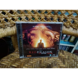 ภาพยนตร์ RED DRAGON (วีซีดี พากษ์ไทย)