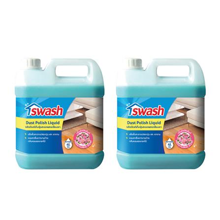 น้ำยาดันฝุ่น SWASH 4 ลิตร แพ็คคู่ เพื่อความสะอาดที่มากขึ้น
