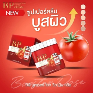 (ของแท้) ครีม BP BOOSTER DOSE VITAMIN CREAM บีพีบูสเตอร์โดส วิตามิน ครีม ขนาด 500 กรัม