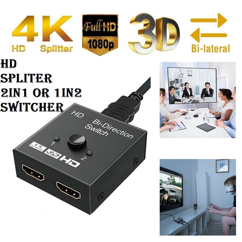 4K HDTV Switch 2 พอร์ต Bi-directional 1x2 / 2x1 HDTV Switcher Splitter รองรับ Ultra HD 4K 1080P 3D H