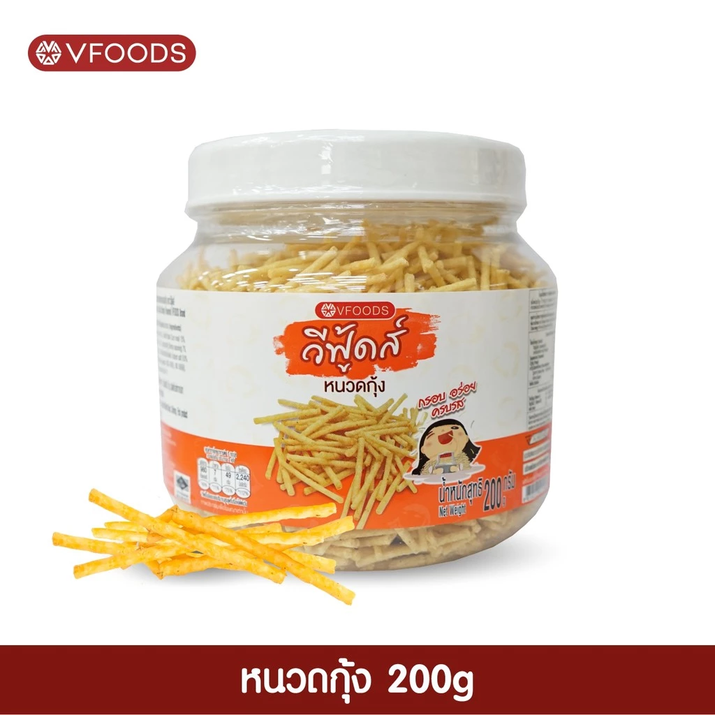 VFOODS วีฟู้ดส์ บิสกิตกระปุกกลม 200-400 กรัม thumbnail 7