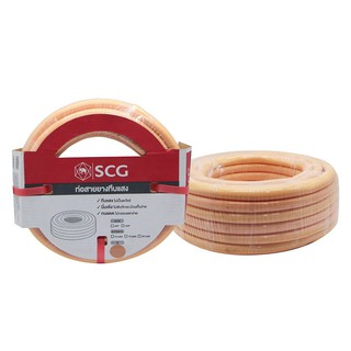 Watering hose MULTI-PURPOSE GARDEN HOSE SCG 5/8”X10 LIGHT ORANGE Watering equipment Garden decoration accessories สายยาง