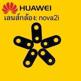 เลนส์กล้องHUAWEI:nova2i/เลนส์กล้องHUAWEI:nova2i