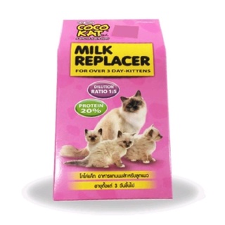 Coco Cat Milk Replacer นมสำหรับลูกแมว โคโค่แค็ท 150-300 กรัม