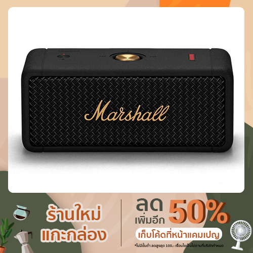 MARSHALL EMBERTON ลำโพงบลูทูธ  ซับวูฟเฟอร์ไร้สายแบบพกพา