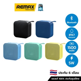 Remax SPK Bluetooth RB-M2 - ลำโพงบลูทูธ ลำโพงไร้สาย ลำโพงพกพา