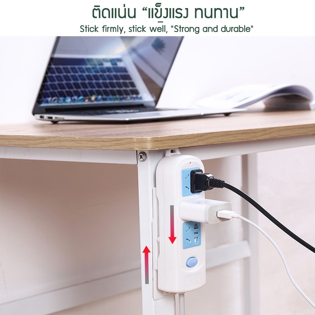 Zigma home - ที่ยึดปลั๊กไฟ ที่ยึดปลั๊กพ่วง ยึดติดต้วย รูปที่ 2