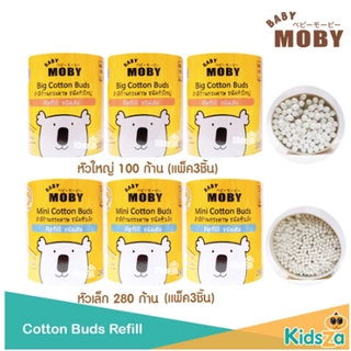 Baby Moby สำลีก้านกระดาษ ชนิดเติม Cotton Buds [แพ็ค3ชิ้น]