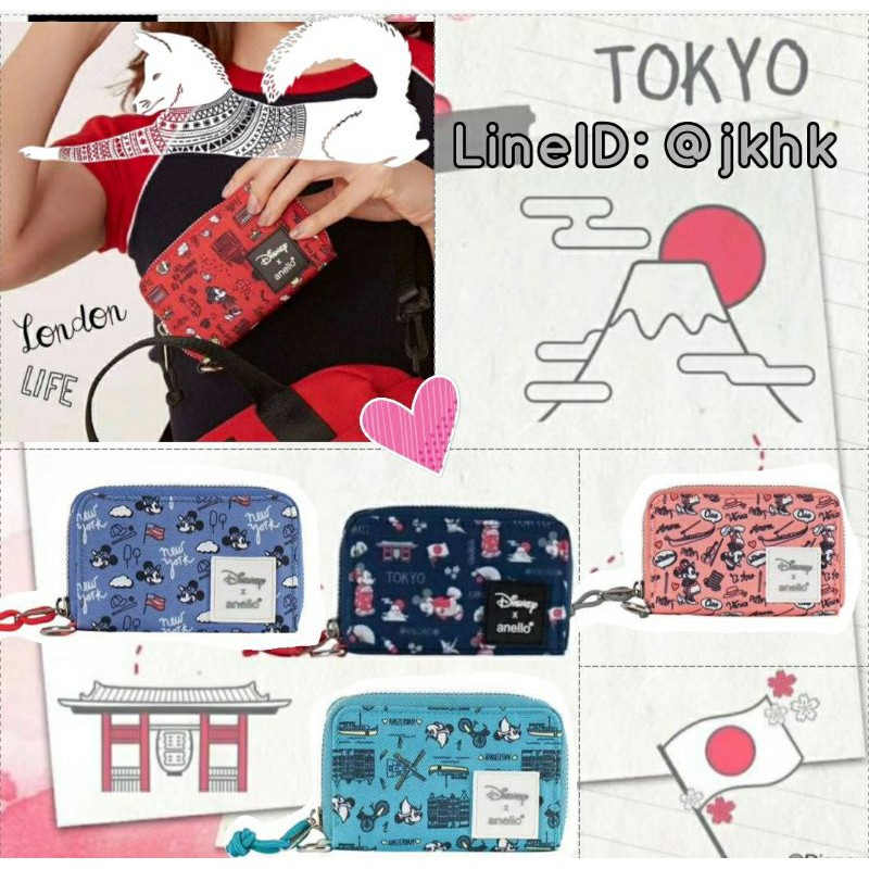 แท้💯🎌Anello Mickey Travel กระเป๋าใส่บัตรใส่สตางค์