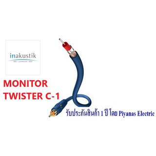 INAKUSTIK : MONITOR TWISTER C-1 (1.0M) , (2.0M)