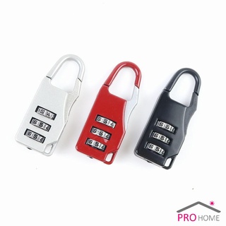 [A660] แบบตั้งรหัส 3หลัก กุญแจล็อคเอนกประสงค์ กุญแจล็อคกระเป๋าเดินทาง  Luggage lock