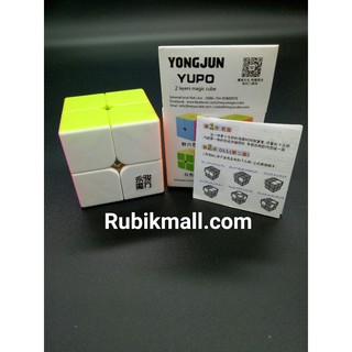 ของเล่น ลูกบิด รูบิคผึกสมอง Rubik YJ YuPo 2×2×2 Stickerless