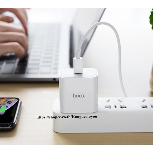 Hoco C76 adapter pd 18W Type-C to iPhone หัวชาร์จเร็วสำหรับไอโฟน i7/i8/xr/x/xs/xs max/i11/i11pro/i11pro max #4