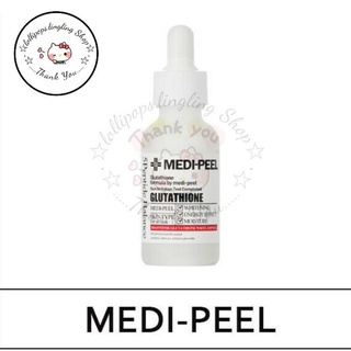 🇰🇷MEDI-PEEL Bio-Intense Glutathione White Ampoule 30 ml.🇰🇷