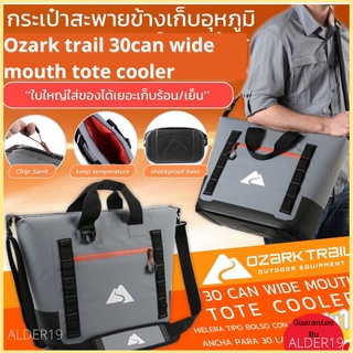 trail 30can wide mouth tote cooler กระเป๋าเก็บอุณหภูมิ ร้อน เย็น กระเป๋าใส่เบียร กระเป๋าเดินทาง แคมป์ อุปกรณ์แคมป์