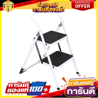 บันไดอเนกประสงค์ 2 ขั้น MATALL สีดำ บันไดสเต็ป STEP STOOL MATALL 2-STEP BLACK