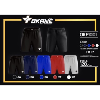 กางเกงกีฬา okanesport เนื้อผ้านุ่ม สวมใส่สบาย