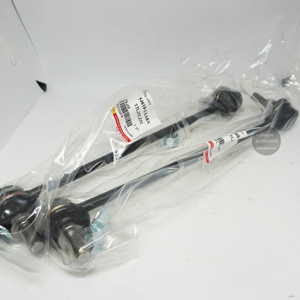 (1คู่) RBI ลูกหมากกันโคลงหน้า NISSAN TEANA J32 ปี 08-13, NISSAN X-TRAIL T31 ปี 08-14