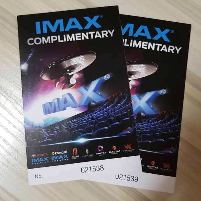 ตั๋วหนัง imax 2 ใบ 400 บาทราคาถูก 🔥🔥