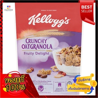 เคลล็อกส์ กราโนลา ผลไม้อบกรอบ 380 กKELLOGGS GRANOLA FRUITY DELIGHT 380 G