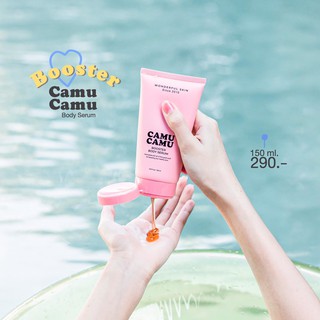 คามูบอดี้เซรั่ม CAMU CAMU Booster Body Serum