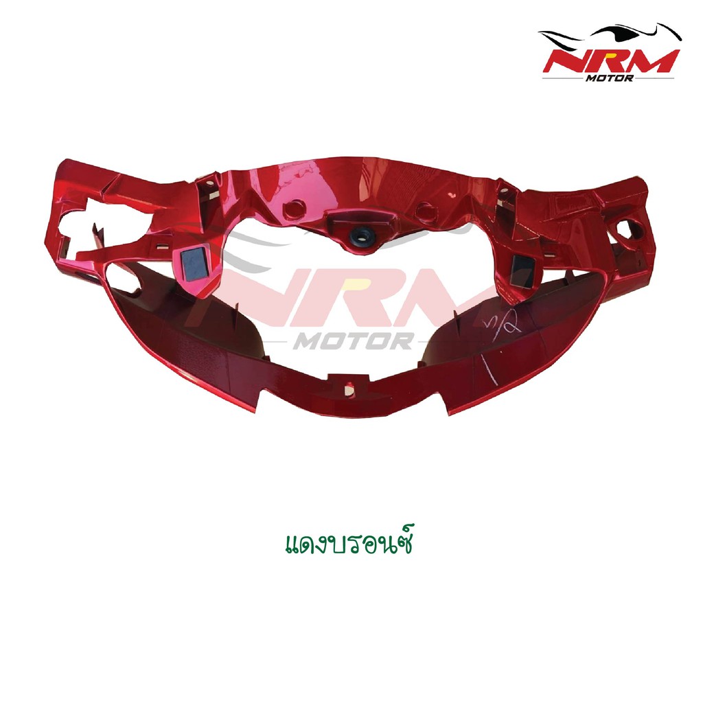 หน้ากากหน้า เวฟ110i ปี2009 ถึง 2018 งานเทียบ - รูปที่ 6