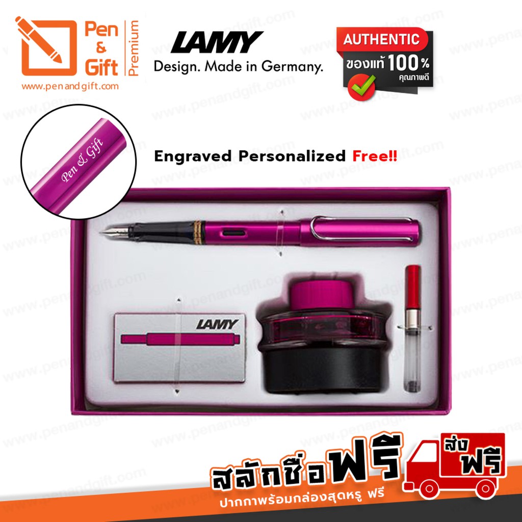 สลักชื่อฟรี LAMY AL-star Fountain Pen Vibrant Pink Special Edition 2018 Gift Set [ปากกาสลักชื่อ Pen&GiftPremium]