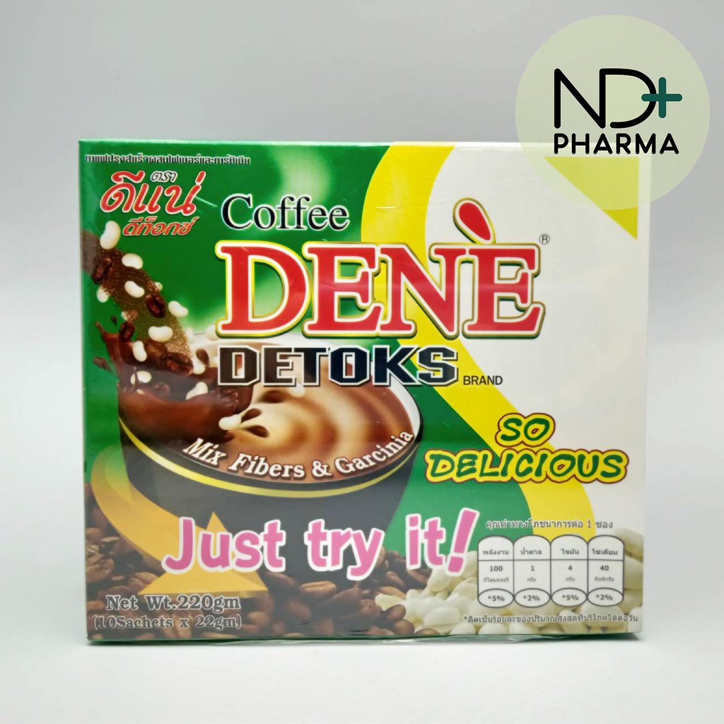 กาแฟตราดีแน่ ดีเน่ ดีท็อกซ์ dene detoks 1 กล่องมี 10 ซอง ผสมไฟเบอร์และการ์ซีเนีย