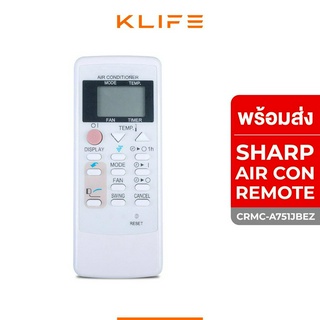 รีโมทแอร์ชาร์ป SHARP CRMC-A751JBEZ ใช้ได้ครบฟังก์ชัน