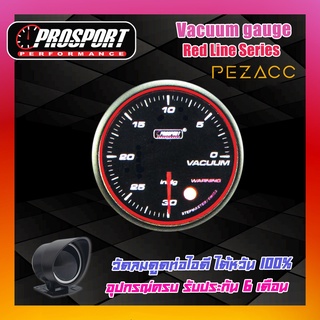 Prosport 65 MM Vacuum Gauge Red Line Series เกจวัดแรงดันท่อไอดี รุ่น ขอบเเดง พร้อมเซ็นเซอร์หมวกกันเเดดเเละขาตั้ง