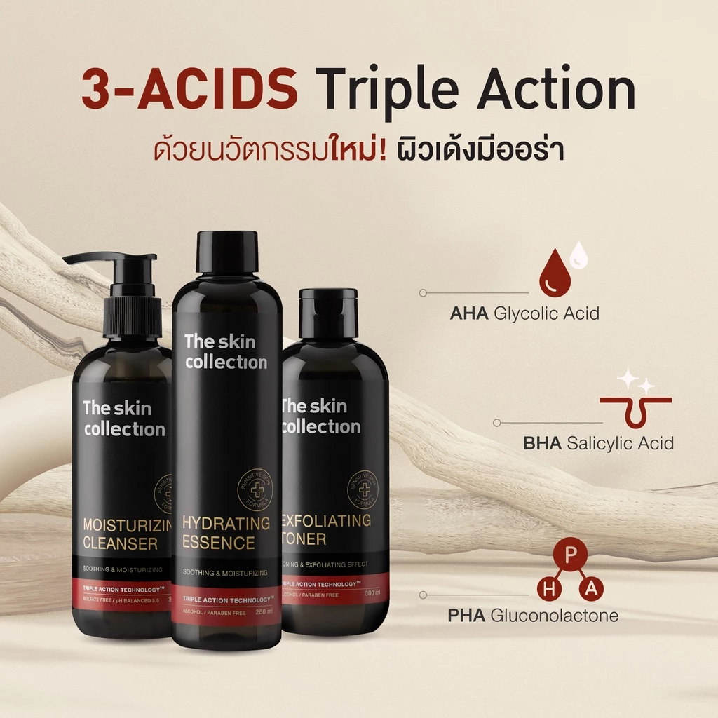 The Skin Collection Special Set ชุดสกินแคร์ลดสิว thumbnail 5