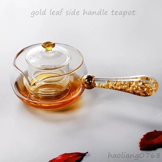 กาน้ำชาทนความร้อน กากรองชา กาน้ำชาด้ามทอง กาน้ำชา  gold leaf side handle teapot