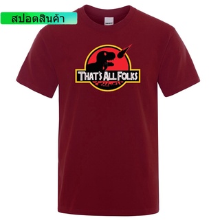 เสื้อยืดแขนสั้น ผ้าฝ้าย พิมพ์ลายไดโนเสาร์ Thats all folks Jurassic Park แฟชั่นฤดูร้อน สําหรับผู้ชาย