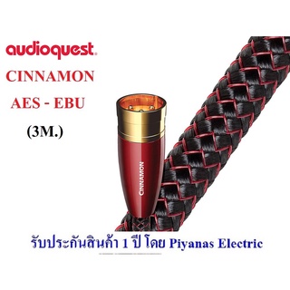 AUDIOQUEST : AES/EBU - CINNAMON (3.0M)